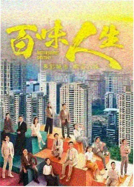 白羊影视 新剧 三体