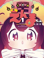 白羊影视 剧集 海贼王