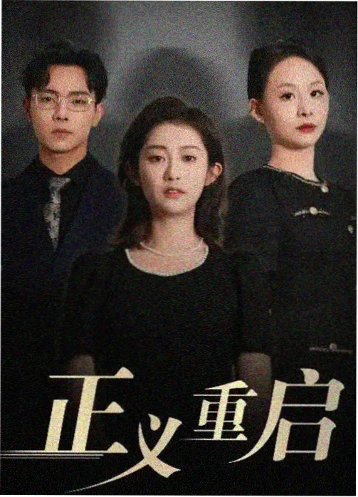 白羊影视 动漫 鬼灭之刃