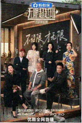 白羊影视 动漫 间谍过家家